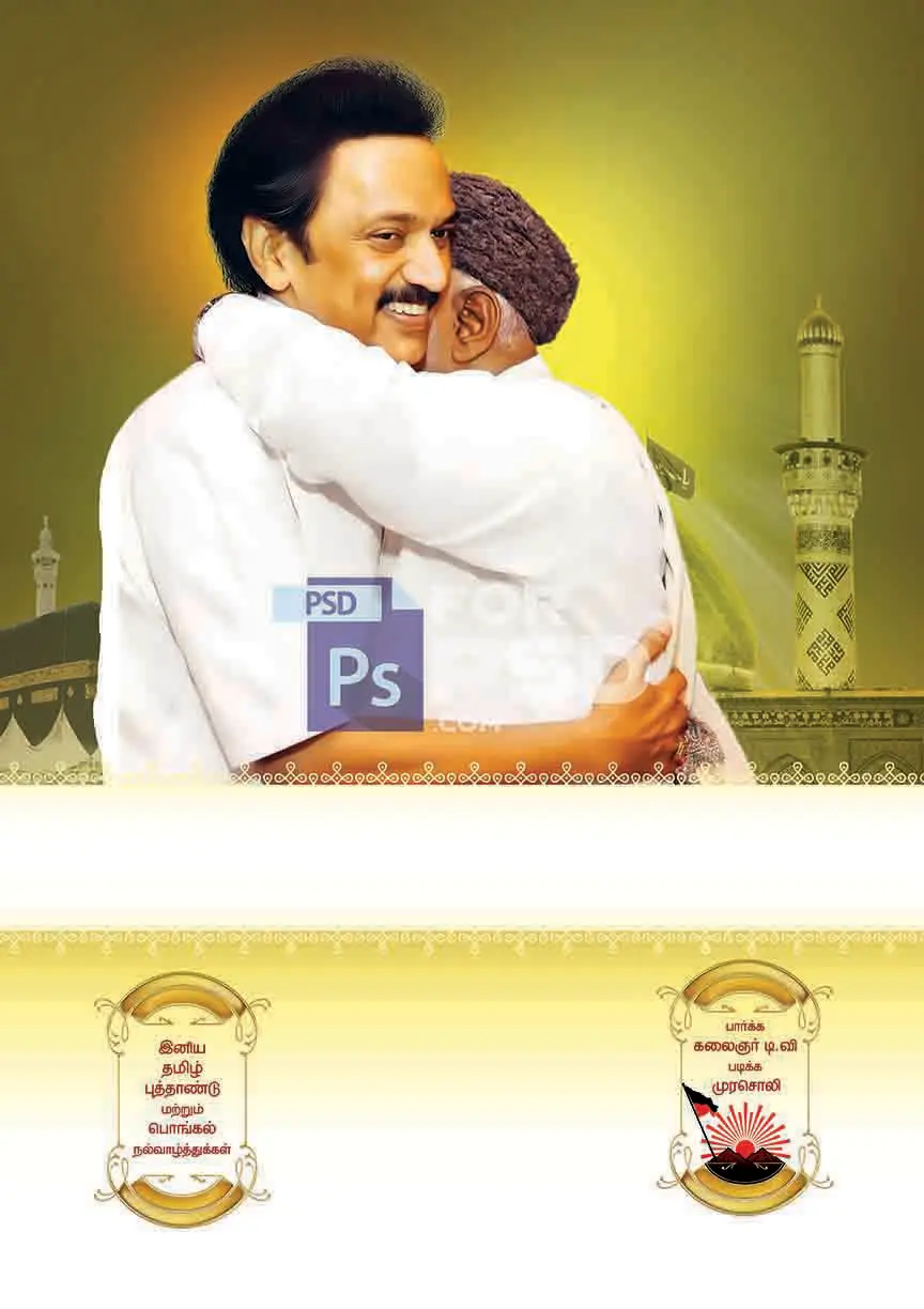 Image Preview